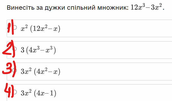 04007f0q-2ef8-550x322.png