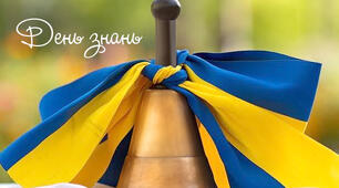 Презентація на тему "Характеристика підприємств побутового обслуговування" СПО