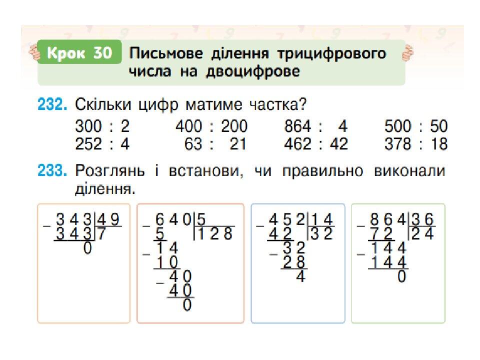 з якого по яке число хеловін