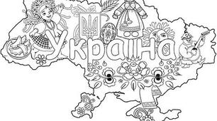 Матеріали до Дня української писемності та мови