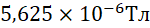 04007k9t-23f6-150x28.png