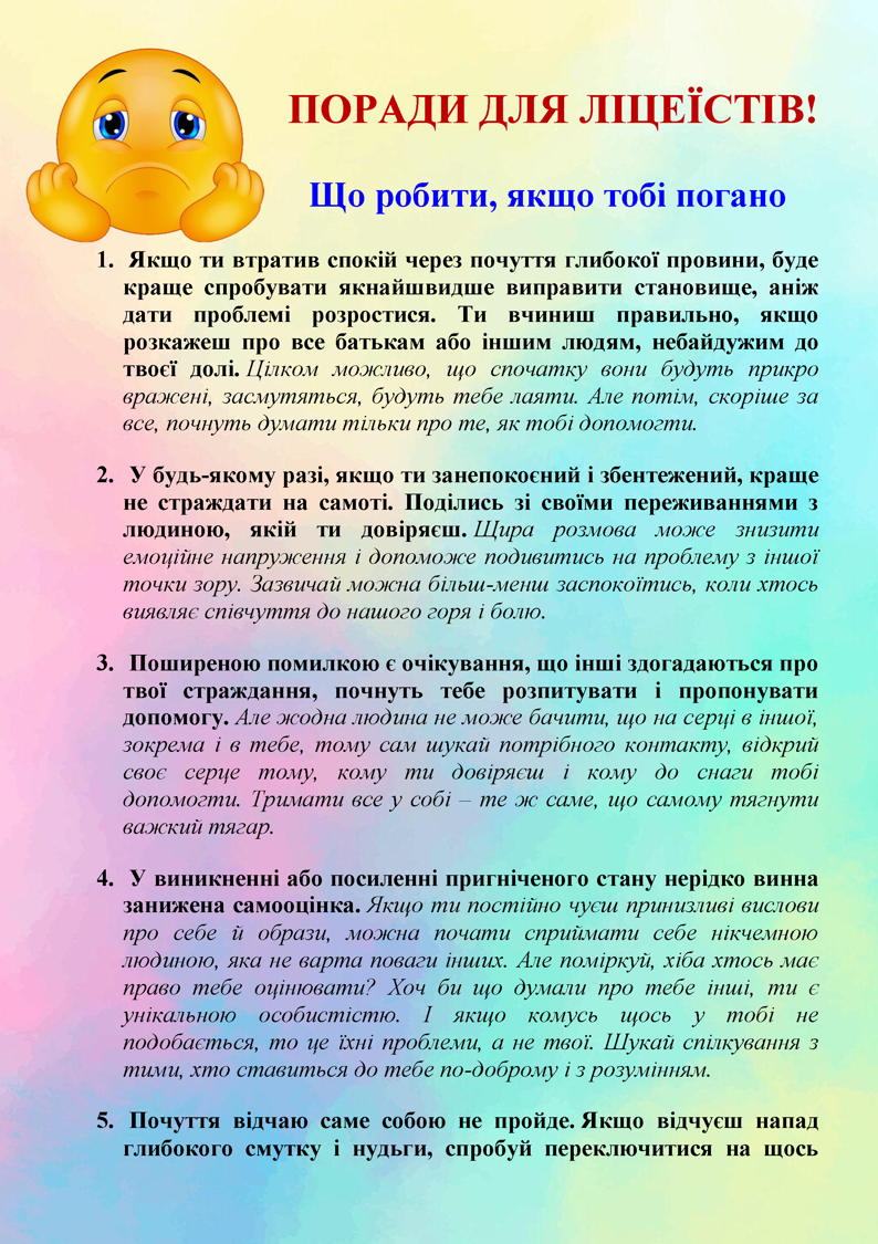 04007ok5-1efe-794x1125.png