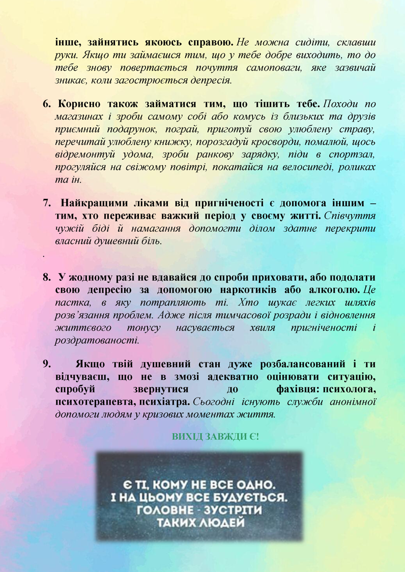 04007ok9-5859-796x1125.png