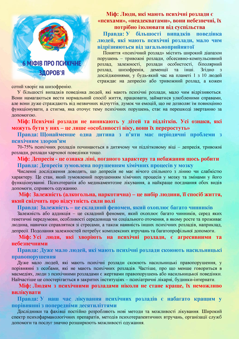 04007omx-666b-794x1125.png
