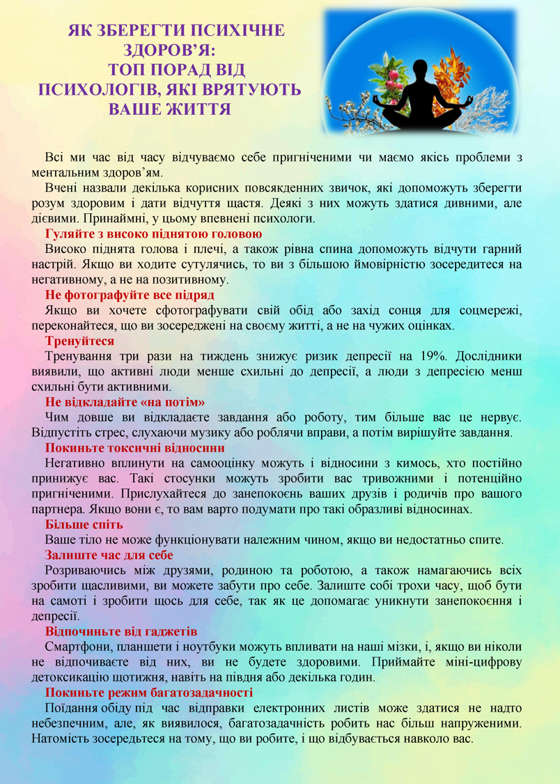 04007omy-8454-804x1125.png