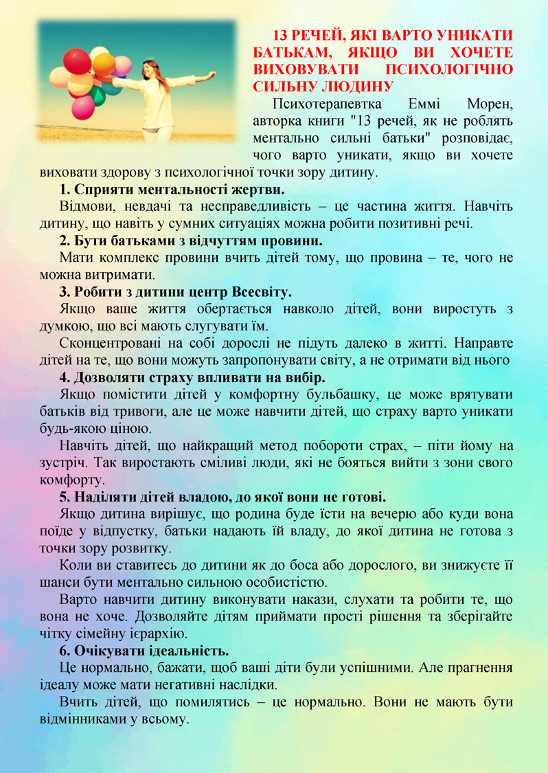 04007on0-9794-798x1125.png