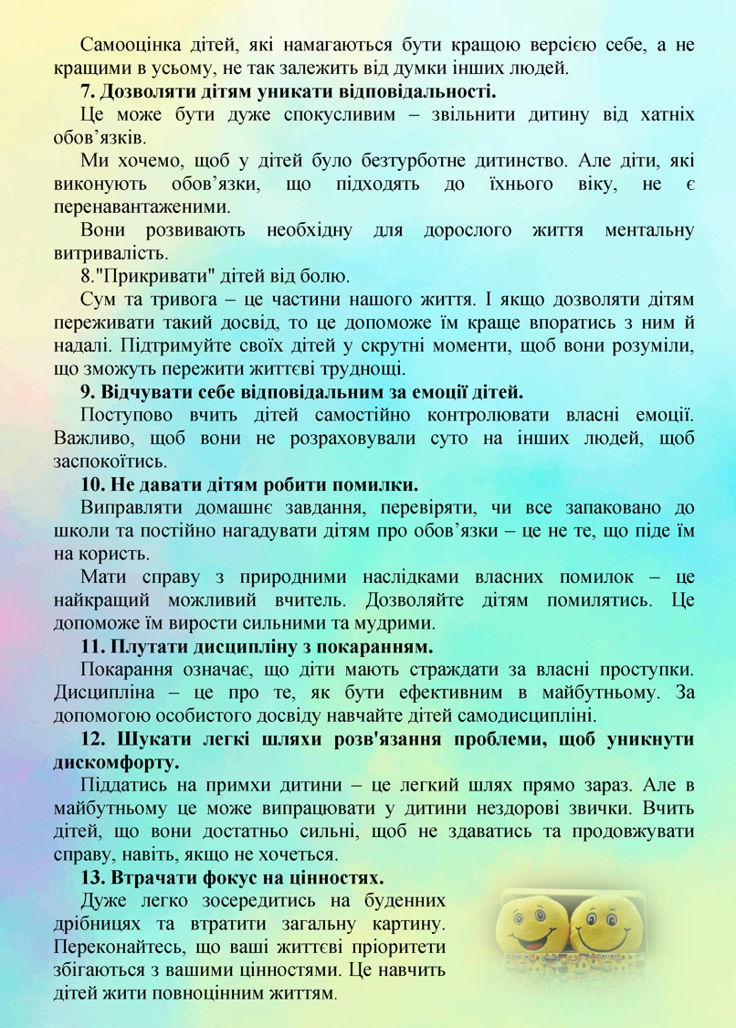 04007on1-4da1-806x1125.png