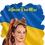 Нетребчук Вероніка Миколаївна
