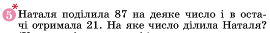 04007q51-005a-530x66.png