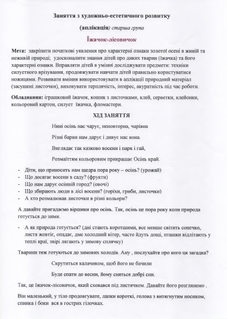 04007trp-8462-453x636.png