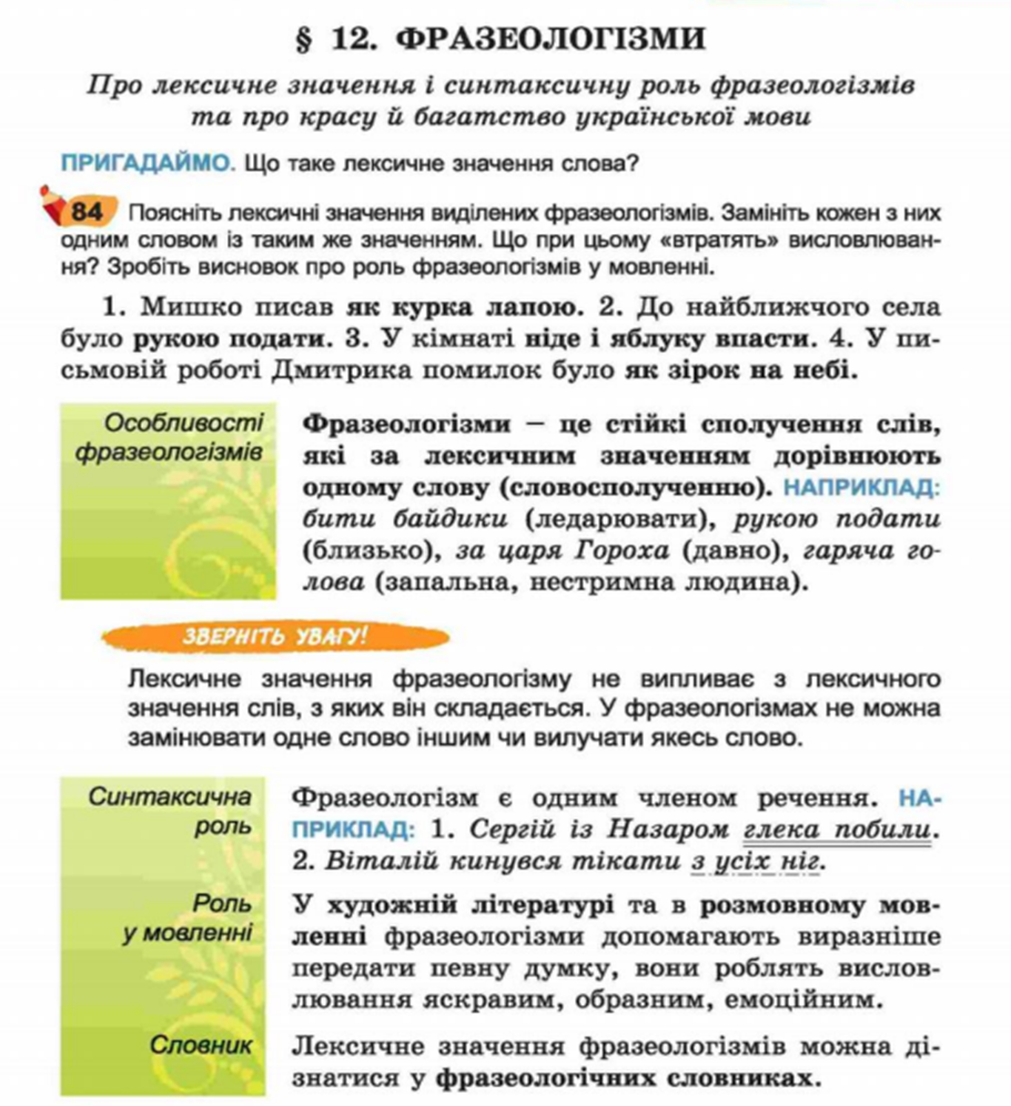 04007u1m-f9d6-911x997.png