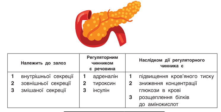 04007u8n-5a8d-745x379.png