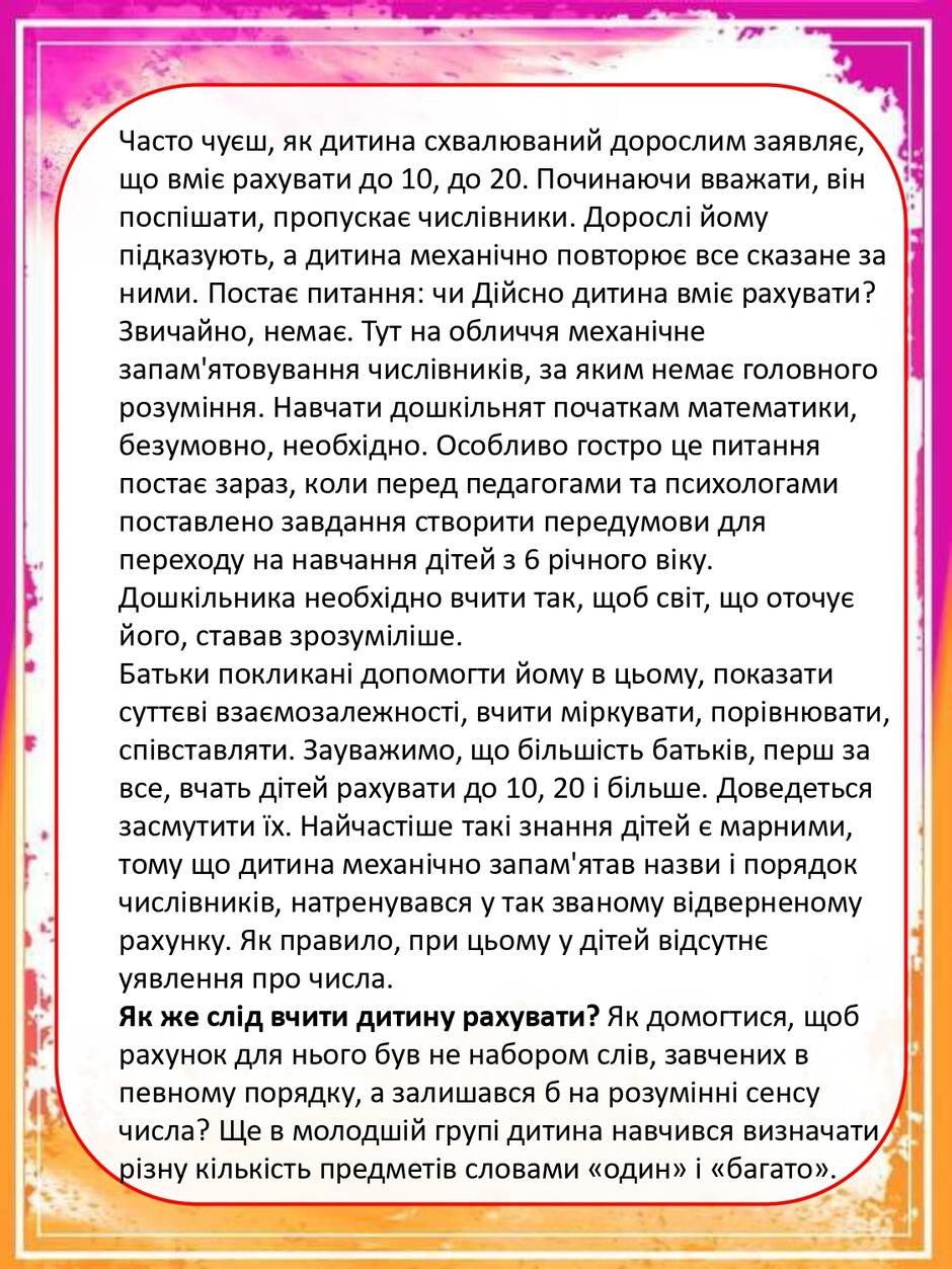04007uu6-1b23-940x1253.jpg