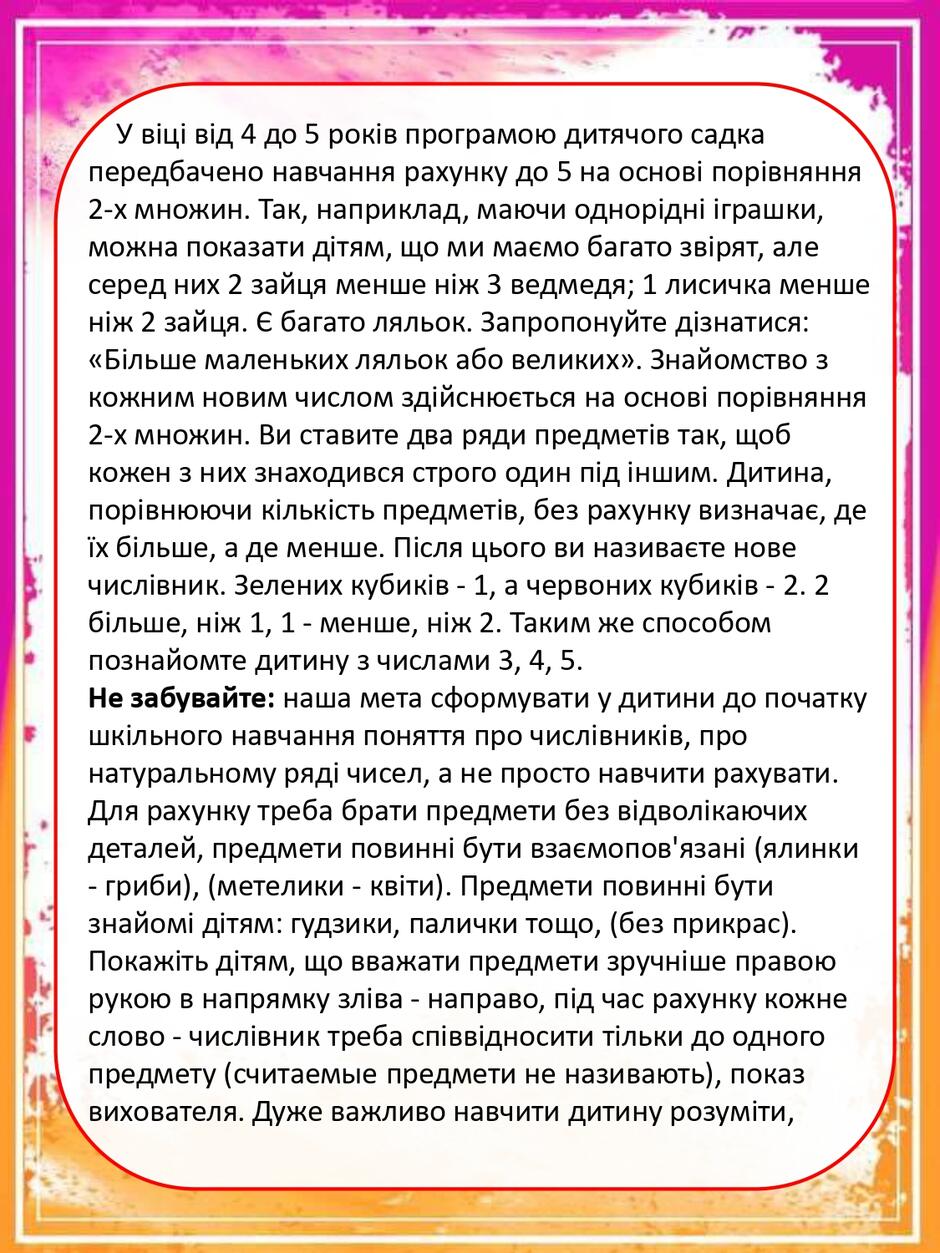 04007uu8-1cb2-940x1253.jpg