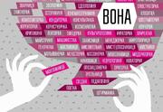 Механічне тиражування фемінітивів спотворює мову