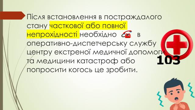 04007wge-c0c2-640x360.png