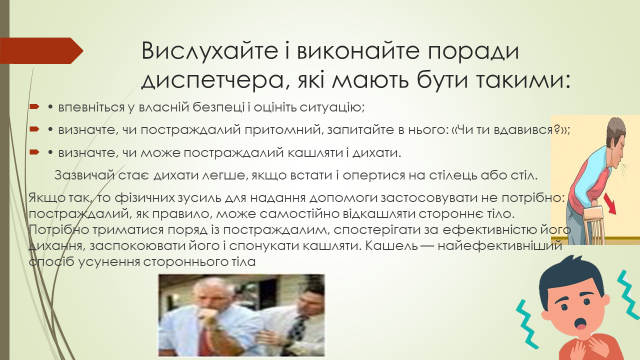 04007wgh-ec00-640x360.png