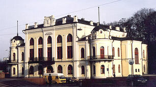 Український національний конгрес 1917 року