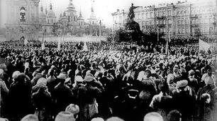 Маніфестація патріотичних сил 19 березня 1917 року