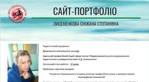 МЕТОДИЧНІ РЕКОМЕНДАЦІЇ створення портфоліо педагогічного працівника