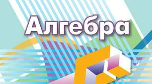 КР - Цілі вирази. Одночлен
