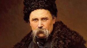 Біографія Тараса Шевченка. 6 клас.