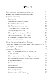 040083sk-8578-186x271.png