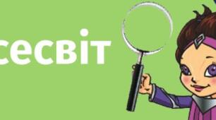 (Копія) 3 клас Всесвіт Селфі-аудит №5 Вхідний.