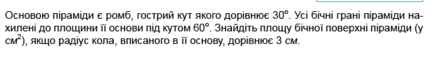 04008700-fa61-895x120.png