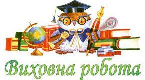 План-графік проведення Тижня ПДР 2022