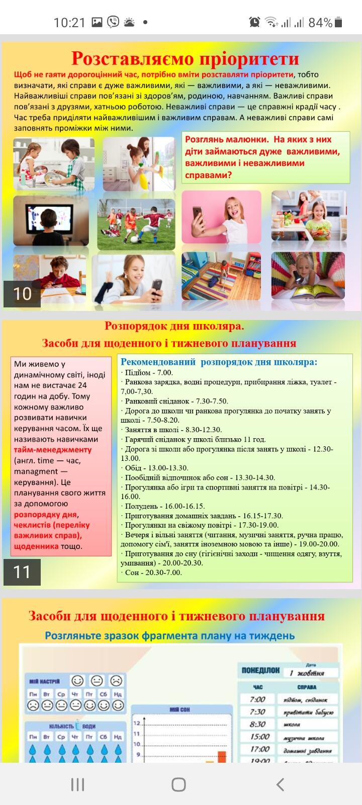 04008eai-88a3-720x1600.jpg