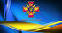6 грудня - День Збройних Сил України