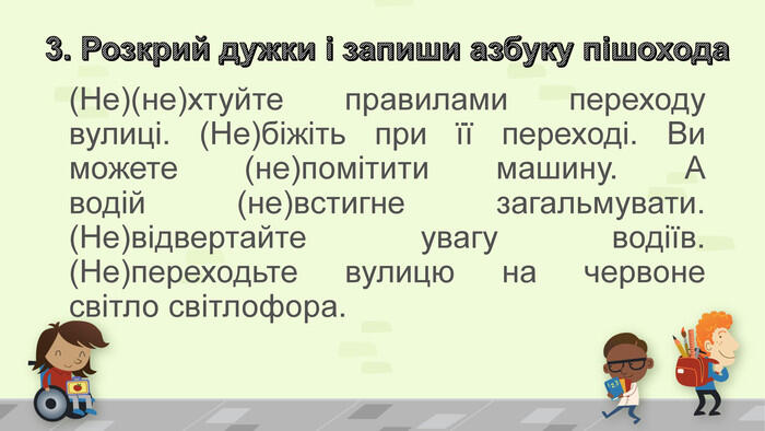 Переглянути вихідне зображення