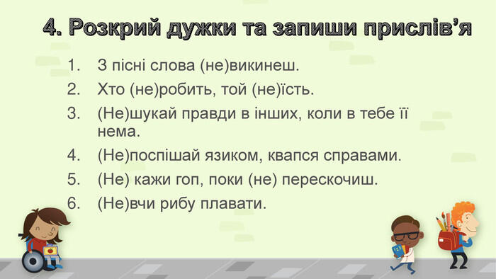 Переглянути вихідне зображення