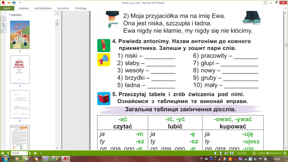 04008knh-462f-940x528.png