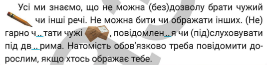 04008lir-de1a-535x131.png