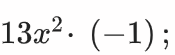 04008my7-c2a8-175x55.png
