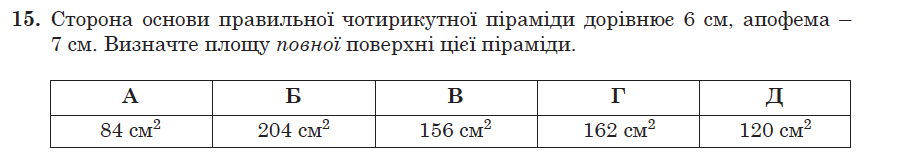 04008n0s-4df7-914x159.png