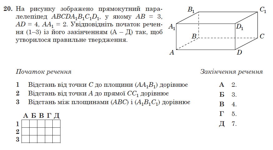 04008n6t-b0c6-876x484.png
