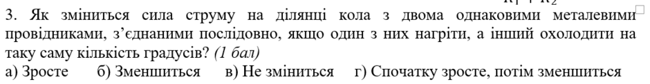 04008nly-68bc-940x122.png