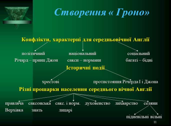 04008nuw-baa5-683x501.png