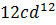 04008oja-e16c-56x25.png