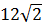 04008ol7-1daa-42x28.png