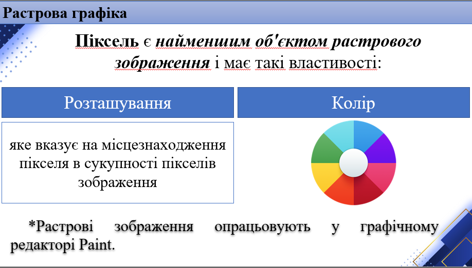 04008pba-ac43-918x523.png