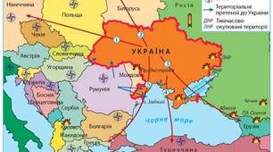 Географічний простір України