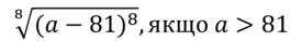 04008qna-31f5-275x38.png