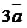 04008rxv-2071-27x28.png