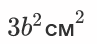 04008ut0-ca3b-97x44.png