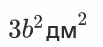 04008ut7-07e9-103x47.png