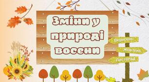Діагностувальна робота № 2